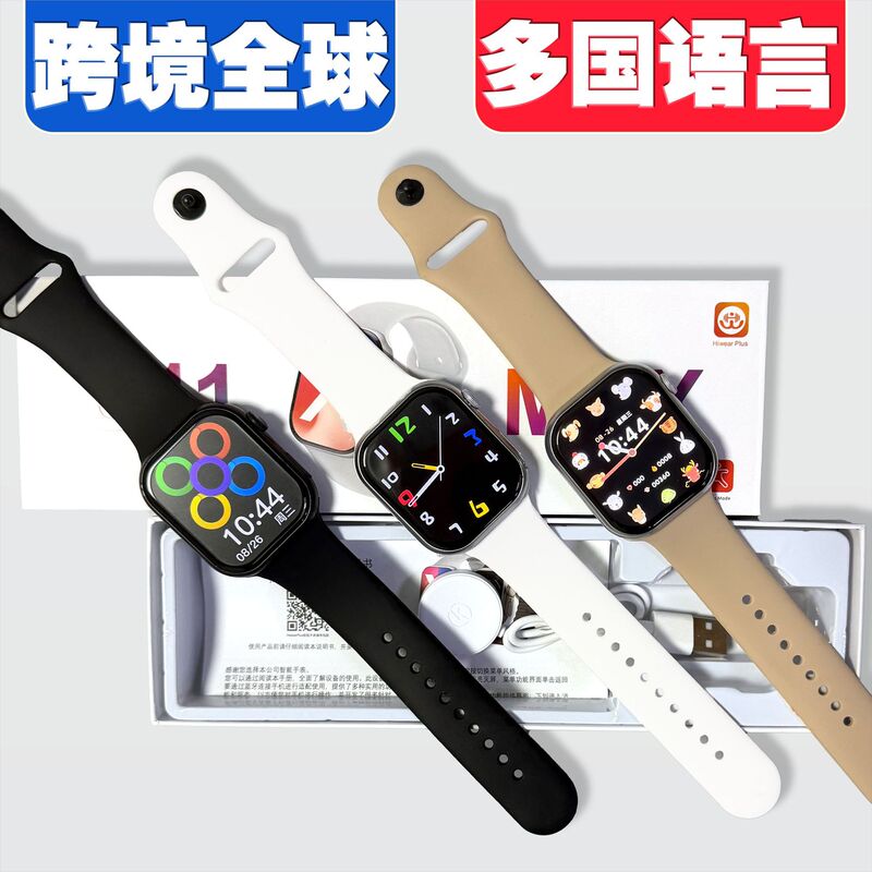 Cross-border S11 Smartwatch with Blood Pressure Monitoring, Dynamic Island, Bluetooth Calling, Sports Function, Men's S11max Huaqiangbei Watch Cross-border S11 Smartwatch with Blood Pressure Monitoring, Dynamic Island, Bluetooth Calling, Sports Function, Men's S11max Huaqiangbei Watch