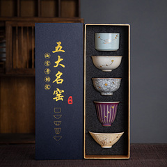 锔钉五大名窑主人杯茶具套装教师节送老师乔迁搬家退休生日杯子