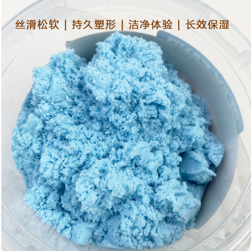 厂家定制批发1公斤太空玩具沙伦堡沙彩砂安全无毒10斤魔法沙套装-阿里巴巴