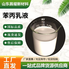 分析试剂;化工中间体;酯