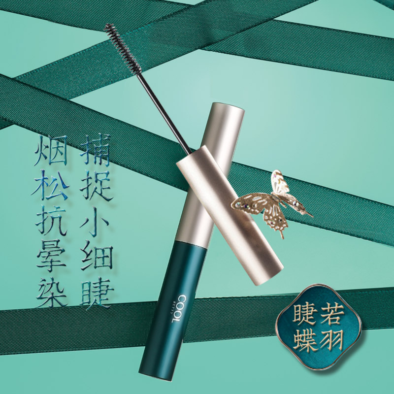 Popular, stylish, waterproof, slim, curled brush head that resists smudging and sweat, with an ultra-fine brush tip. Registered with BPOM in Indonesia.