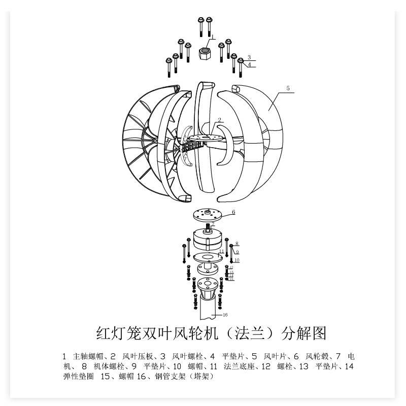 R2 Type Wind-Solar Hybrid System Vertical Axis Wind Turbine 200W Wind Turbine Wind-Solar Hybrid Monitoring System