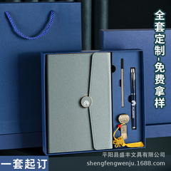 筆記本禮盒套裝定製筆刻字精緻高級感商務高檔本子企業送客戶禮品