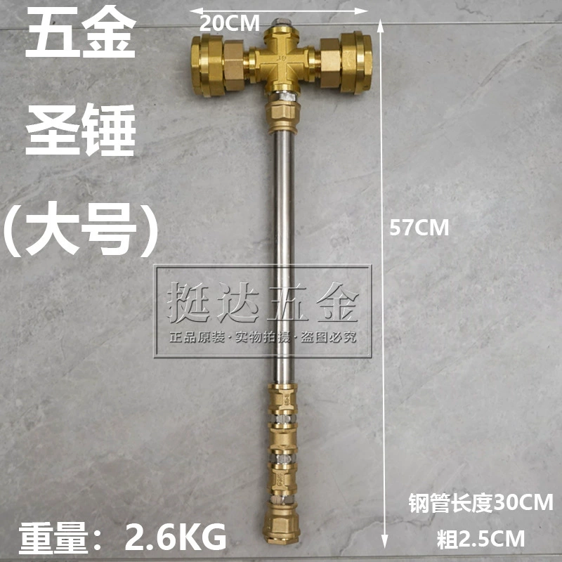 Hammer, holy sword, hand cream, handmade