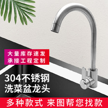 ���P�304���ˮ�۲������^