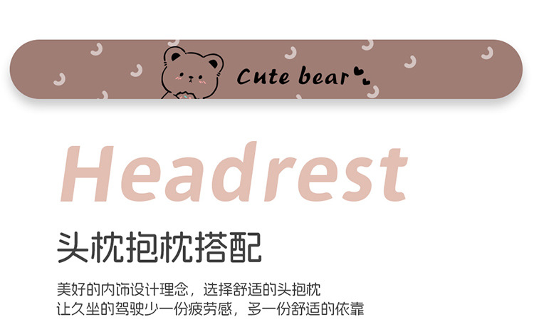 New Linen Donut Bear Cartoon Four Seasons Car Seat Cushion Set