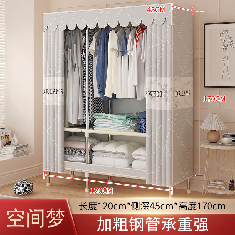 简易衣柜家用卧室钢架加厚加固出租房用耐用加粗钢管组装收纳衣橱|undefined