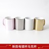 Hot transfer Mark Cup retro bronze personality DIY creative printing Nordic INS festival giving away