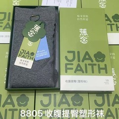 蕉念8805收腹提臀连裤袜盒装不加绒微压显瘦竖条纹百搭棉打底袜女