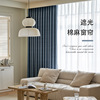 Light extravagance thickening shading Curtains make finished product curtain a living room bedroom hotel Cotton Curtain