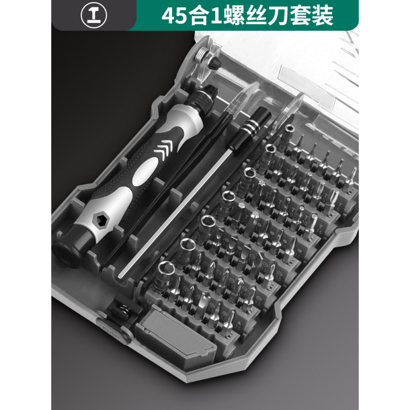 플래그십 모델-45 in 1(CR-V 소재)