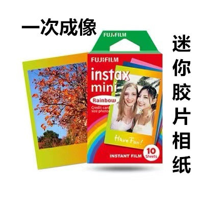 Fuji Instax Mini Instant Mini One-Time Imaging Photo Paper Rainbow Mickey Friend Film Camera Paper