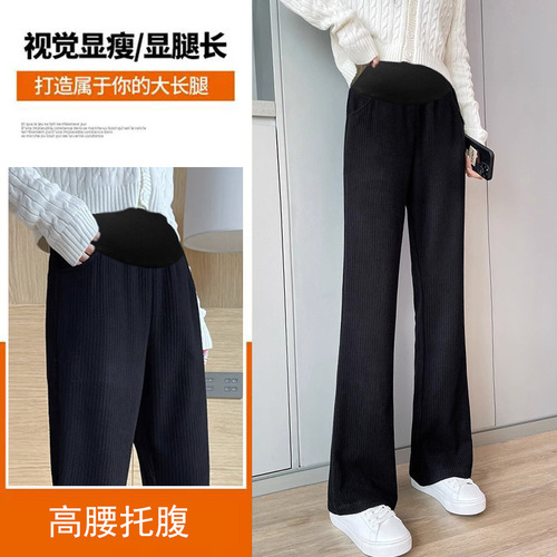 Maternity lined micro-trumpet pants for autumn and winter , imitation cashmere wide-leg pants, snow flannel casual straight-leg pants