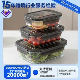 保鲜盒、饭盒;油壶;玻璃杯