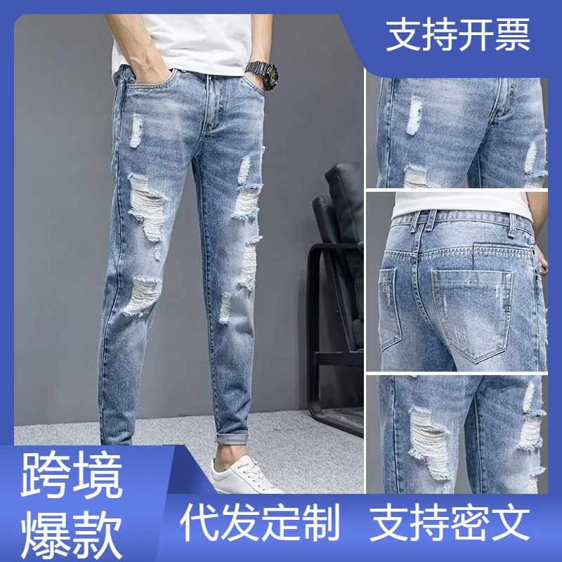 2023 Summer New Arrival Ripped Cropped Jeans Men's Slim-Fit Small Feet Casual Beggar Trendy Brand Pants Spring and Autumn