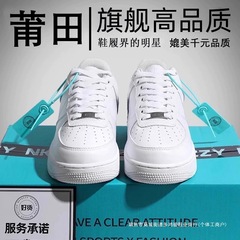 莆田工場直販 エア フォース ワン AF1 メンズ レディース スニーカー ロートップ デコンストラクト ピュアホワイト エア フォース ワン ホワイト シューズなし