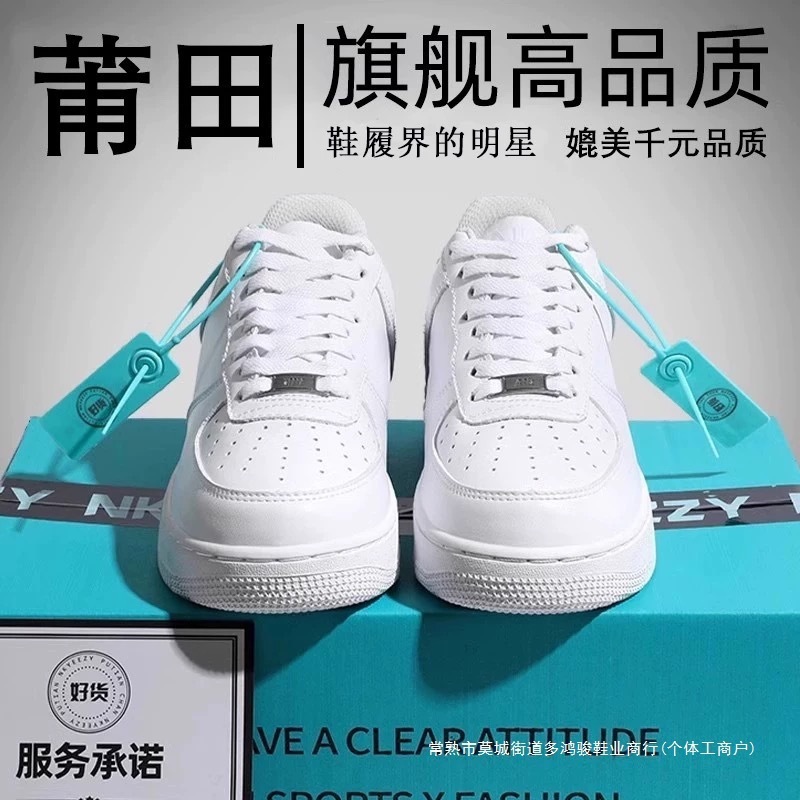 莆田工場直販 エア フォース ワン AF1 メンズ レディース スニーカー ロートップ デコンストラクト ピュアホワイト エア フォース ワン ホワイト シューズなし|undefined