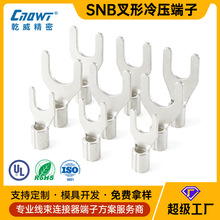 �Ӻ����~SNB���Ͷ�����a���P�䉺����Y�ͽӾ�����U��늾����^
