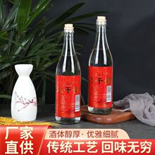 山东瓜干酒崮山王45度地瓜干酒红薯酒传统固态发酵网红款简约瓶装