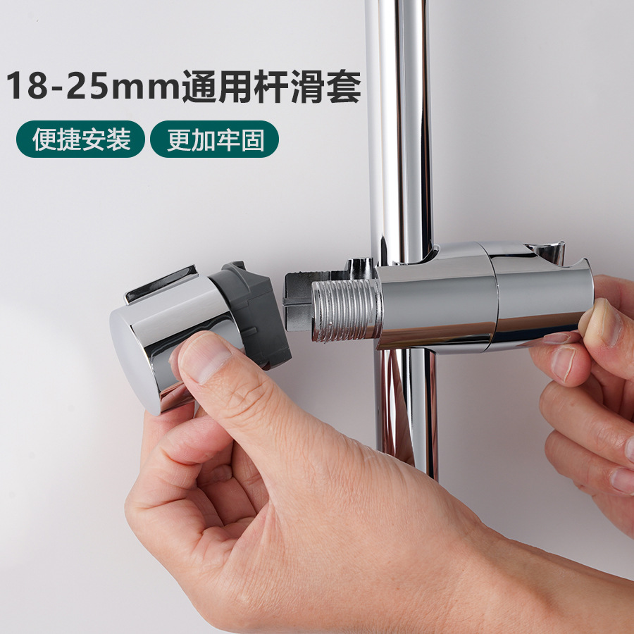 Xiamen baño nuevo 18-25mm universal manga deslizante ducha de elevación titular desmontable Barra de ducha conveniente desmontaje