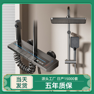 Bathroom atmosphere lamp digital display shower suit bathroom shower shower shower hotel cross-border generation