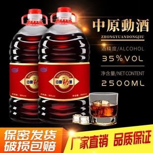 ��Ʒ��ԭ�Ӿ�|���ˉь���ș�ļ��Z����35��2500ml�B����Ͱ�b����