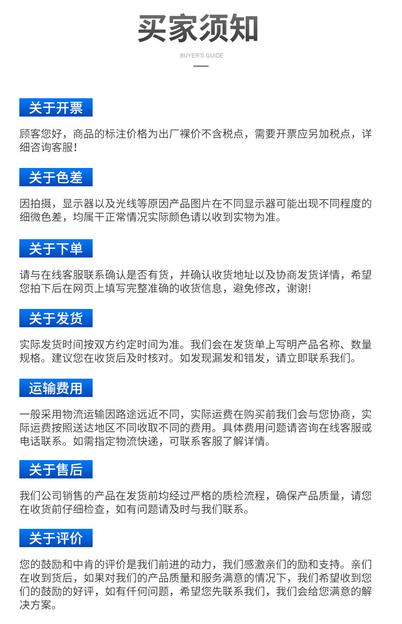 O1CN01avaPdm2D2rreQIrhr_!!2209