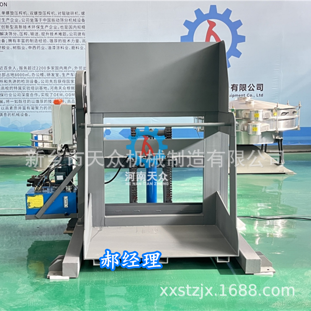 660L垂直翻转机   垃圾桶提升翻转机   周转箱提升机