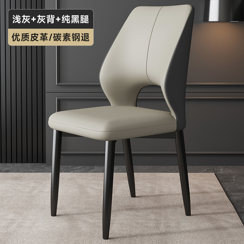 Silla de comedor simple de lujo ligera silla de sala de estar de alta calidad doméstica silla de recepción de oficina taburetes especiales silla de comedor de paquete blanda nórdica
