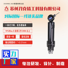 刀克DK90-HSK100A-W13-350铣头CNC角度头90度万向侧铣头厂家