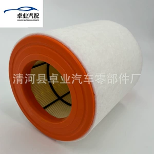 Manufacturers sell 4G0133843 for Audi A6 C7 air grid Audi A7L 2.0T air filter
