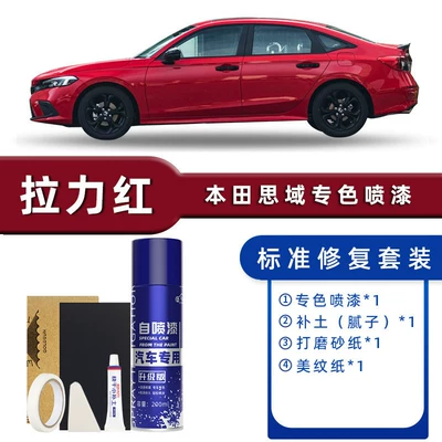 Avtomobil boya qələmləri Supplies Car Paint Scratch Repair - color-classification-rally-red-standard-repair-send-soil-simple-tools