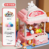 Extra large 3-pole coin operated model [little rabbit-dual power supply] 62-piece set e-commerce box