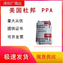 �����Ű�PPAHTN51G15HSL�ͺ����zԭ��15%���w���������w���͸ߜ�