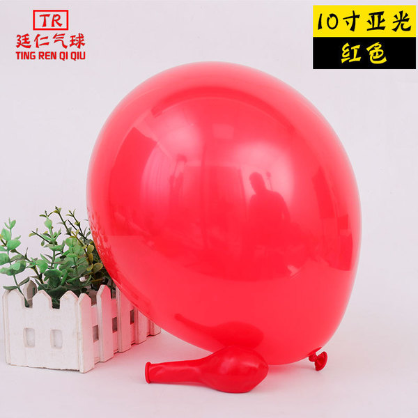 matte balloon