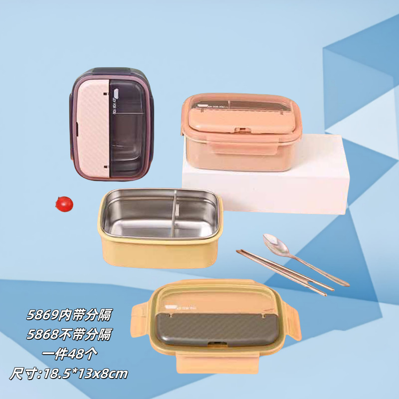 5869 Simple and elegant divided square lunch box
