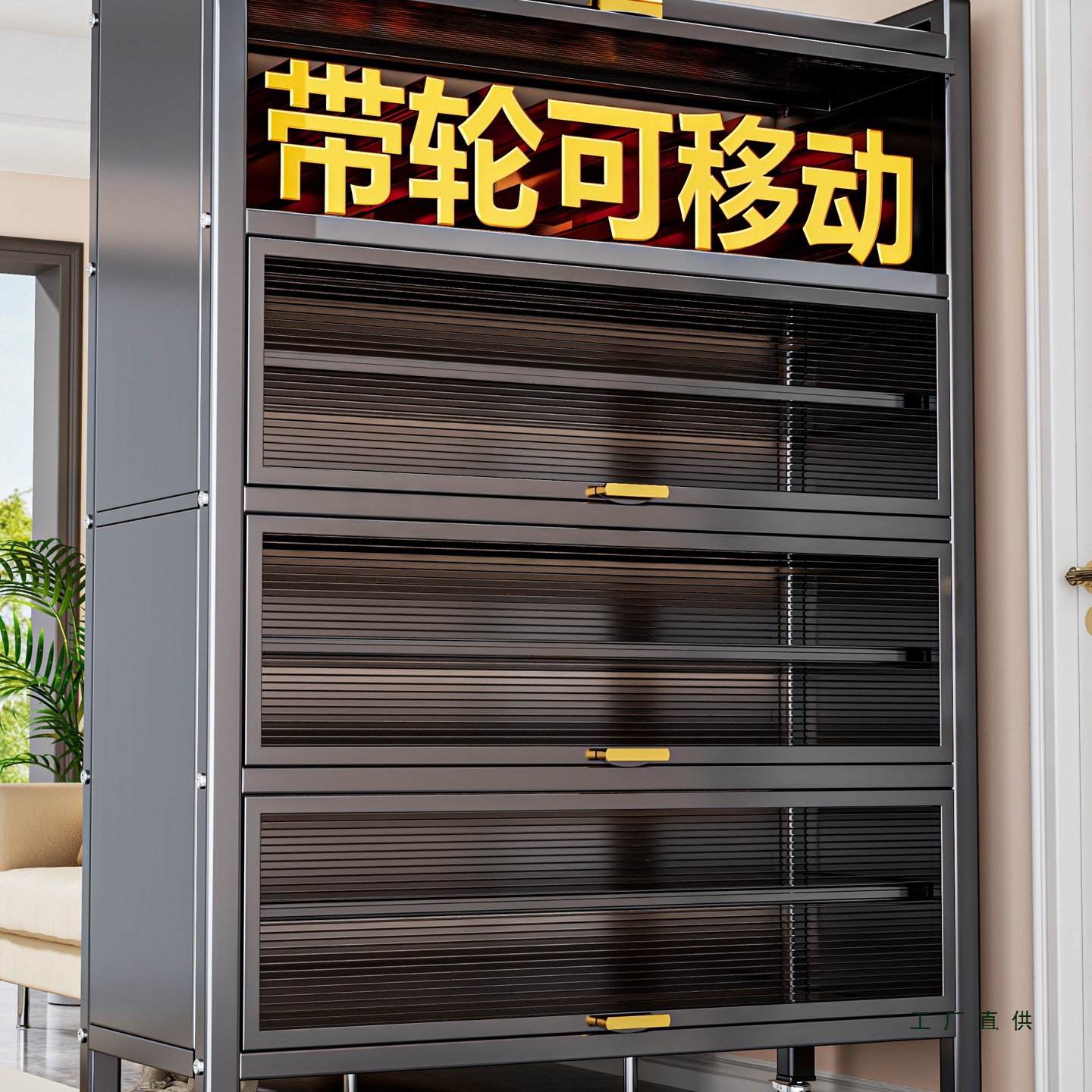 Steel Shoe Cabinet Household Integrated Wall-Mounted Large-Capacity Storage Multi-Layer Cabinet with Wheels Removable Dust-Proof Metal Shoe Rack