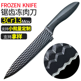 Custom Sharp Toothed Meat Slicing Knife Serrated Knife Slicing Knife Defrosting Knife for Cutting Frozen Meat and Fish Preparation Knife for Filleting Fish
