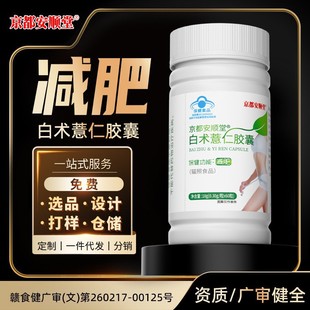 �p���z����Ʒ�ݶ��Ӵ����С���ǿ���ʳ����B��������ȼ֬����