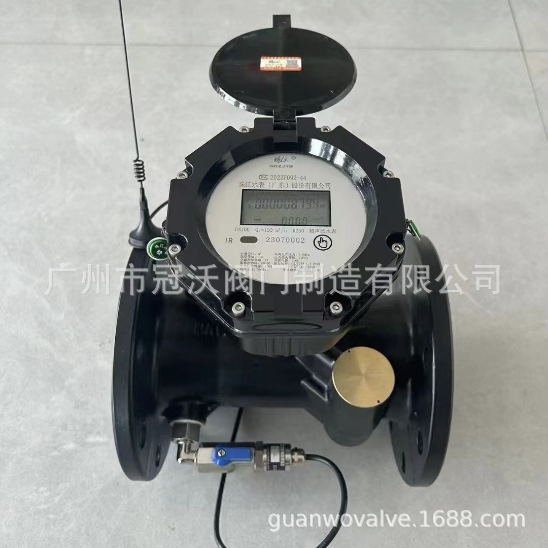 珠江五羊智能超声波水表单双声道NB无线远传农田灌溉给水流量计表