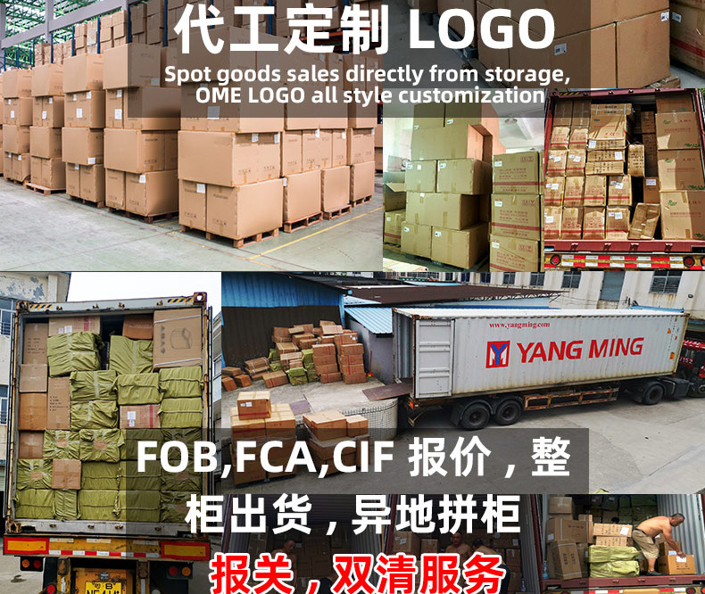 详情页首屏_06.jpg