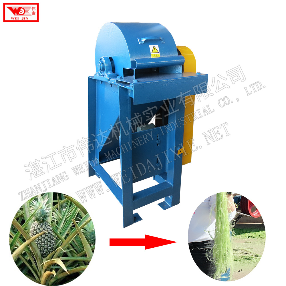 剑麻菠萝叶香蕉干电机柴油半自动纤维提取机湛江伟达机械