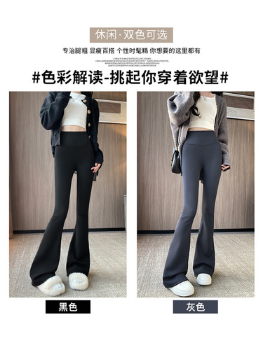 Women's Outerwear Spring and Autumn High-Waist Barbie Yoga Bell Bottom Pants with Fleece Lining Black Base Pants