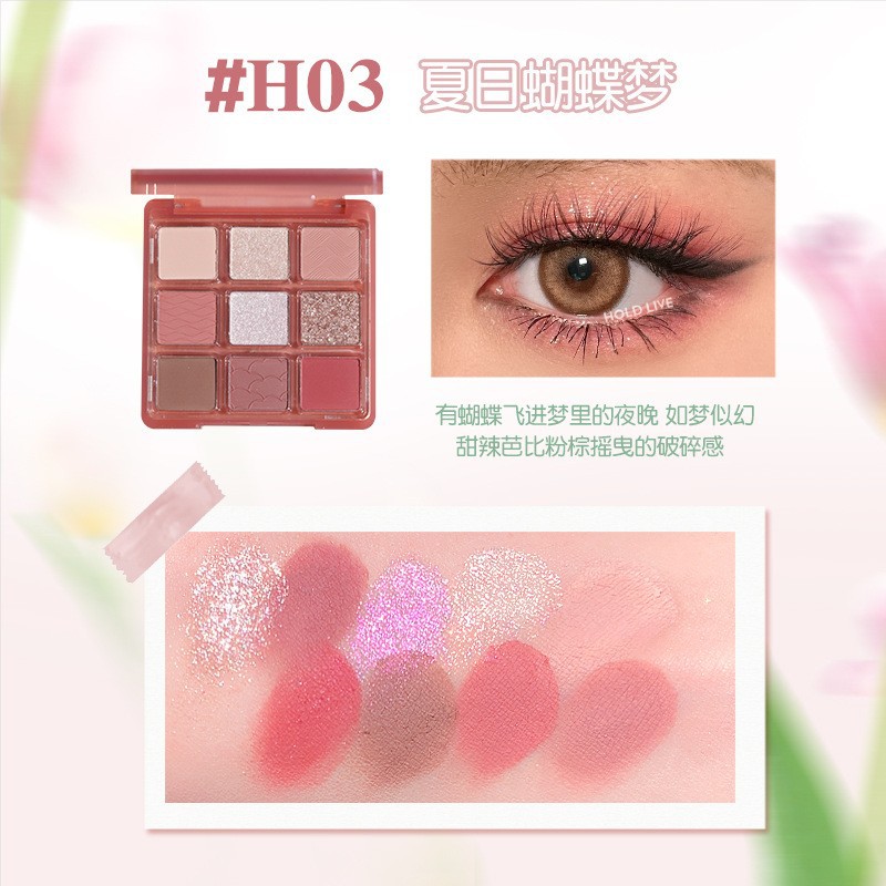 H03#Летний сон бабочки