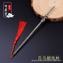 �����w����Ӱҕ��߅�w녰��B���P��ȫ���ٹ�ˇƷ�[��