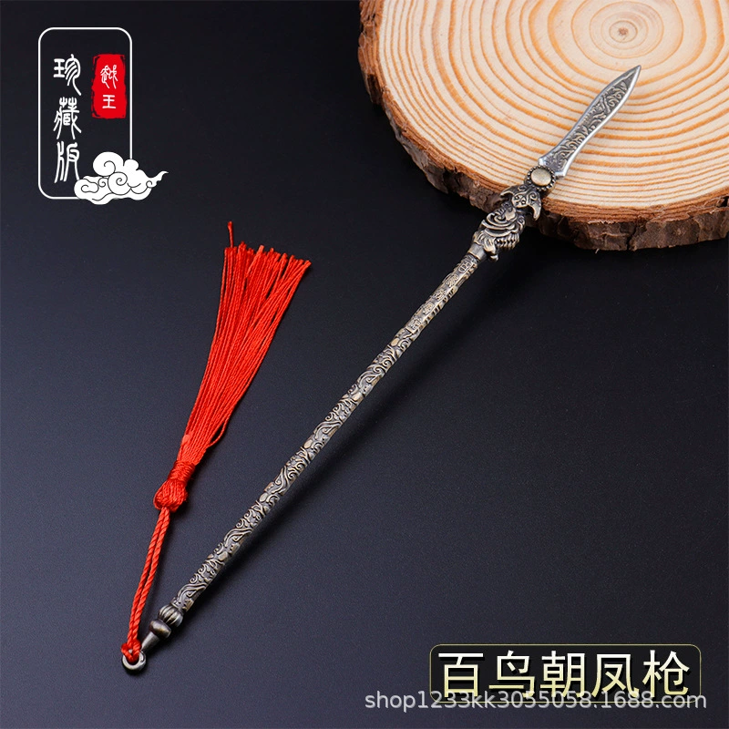 Ву Шэнь Чжао Цзилун фильм и телевидение периферийных Чжао Юнь сто птиц перед Феникс пистолет все металлические ремесла украшения