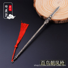 Wushen Zhao Zilong Film and Television Peripheral Zhao Yun's "Hundred Birds Facing the Phoenix" Gun Full Metal Craft Ornament