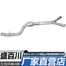 �����ڱ���X5 G05 3.0T�Ƴ�gpf������׽�������ж�