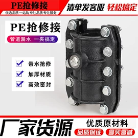 PE管;工农业塑料;其他管件