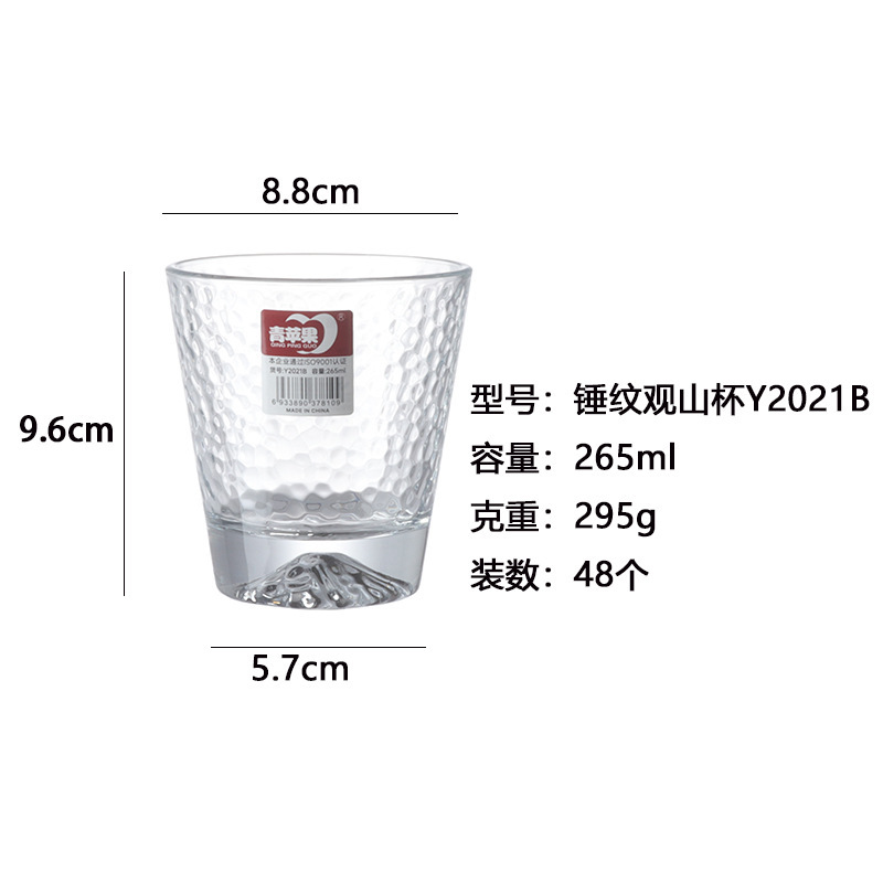 Taza de observación de montaña de manzana verde Taza de observación de montaña a rayas Taza de observación de montaña con patrón de martillo Taza de whisky de observación de montaña de iceberg Taza de agua de alta gama